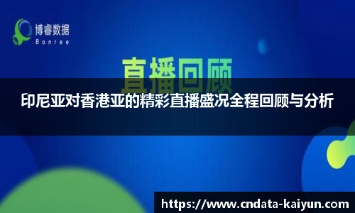 开云