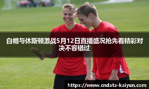 开云官网