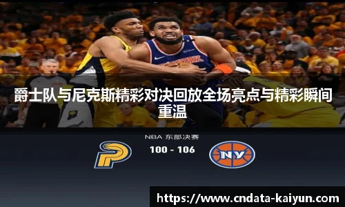 开云官网