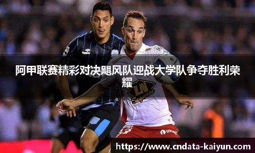 开云官网