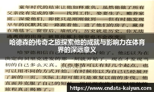 开云