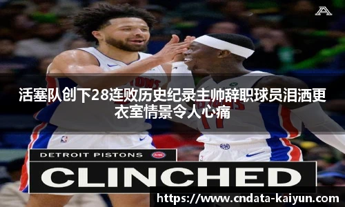 开云官网